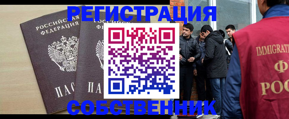 регистрация для дет. сада в Озёрске
